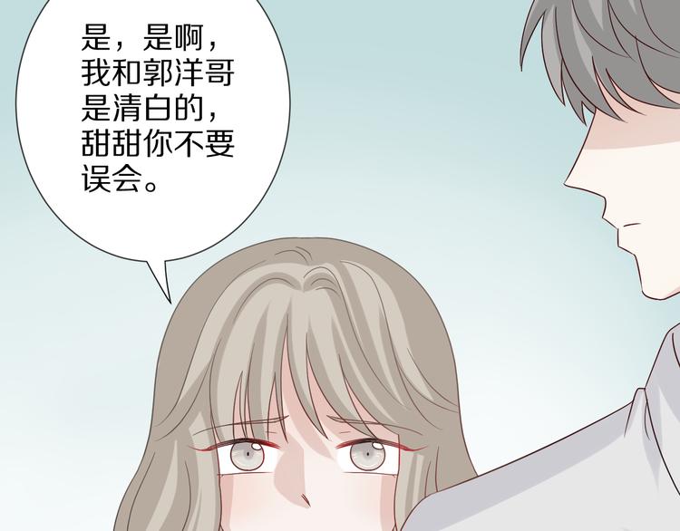 第4话 霸总要被女皇崩人设啦？36