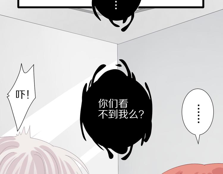 第15话 女皇落地窗咚总裁？80