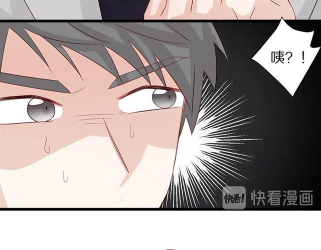 第33话 偿还51