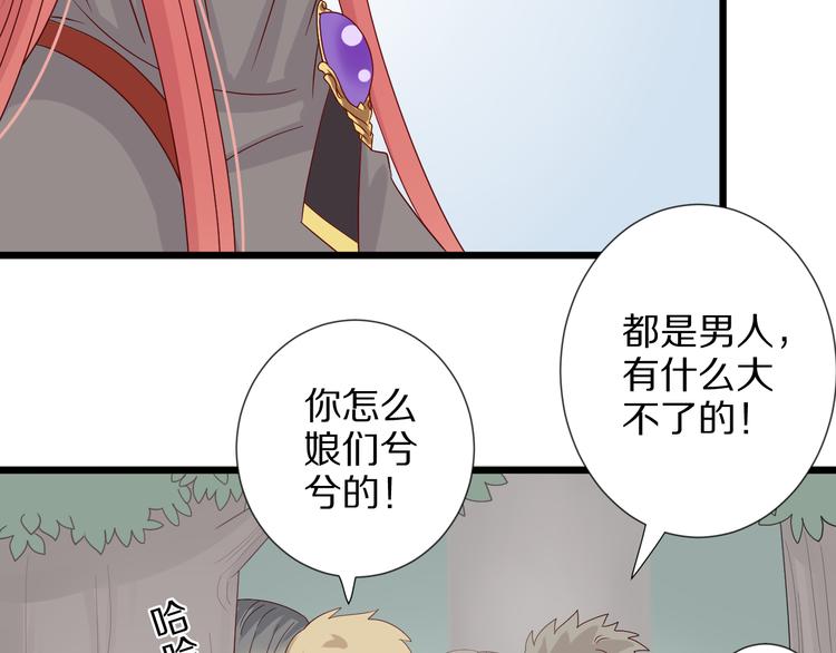 第4话 霸总要被女皇崩人设啦？139
