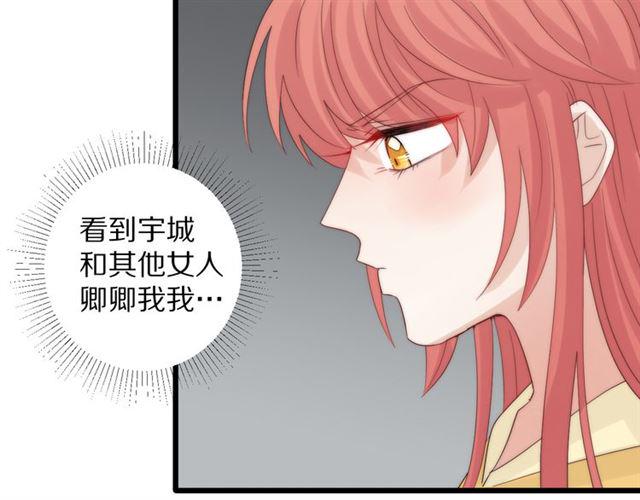 第42话 坦白68