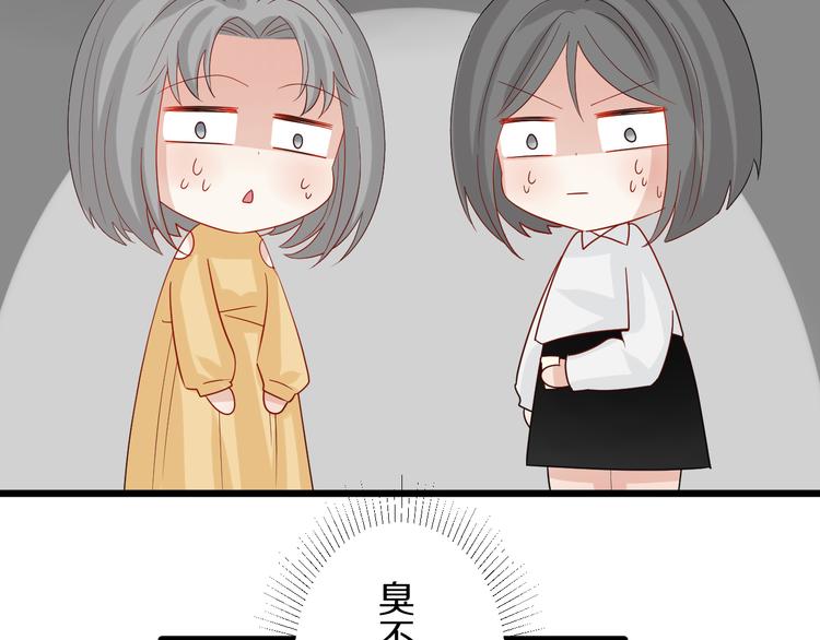 第15话 女皇落地窗咚总裁？17
