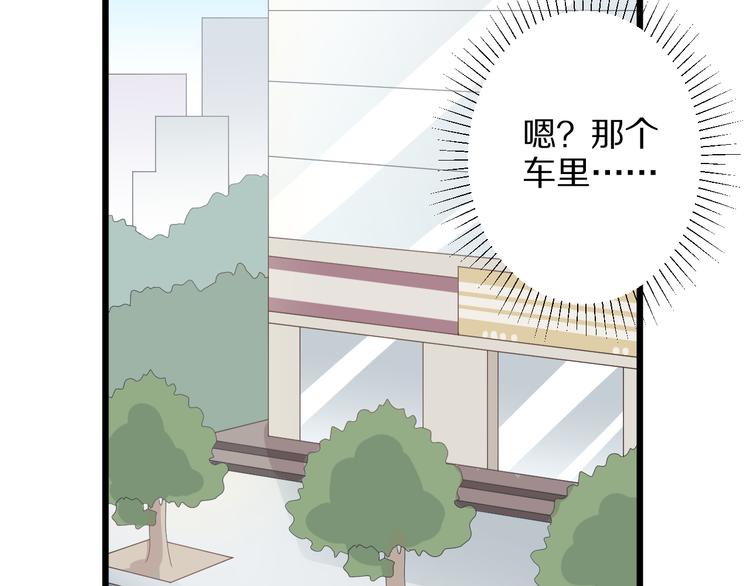 第5话  女皇虐渣博美男一笑？118