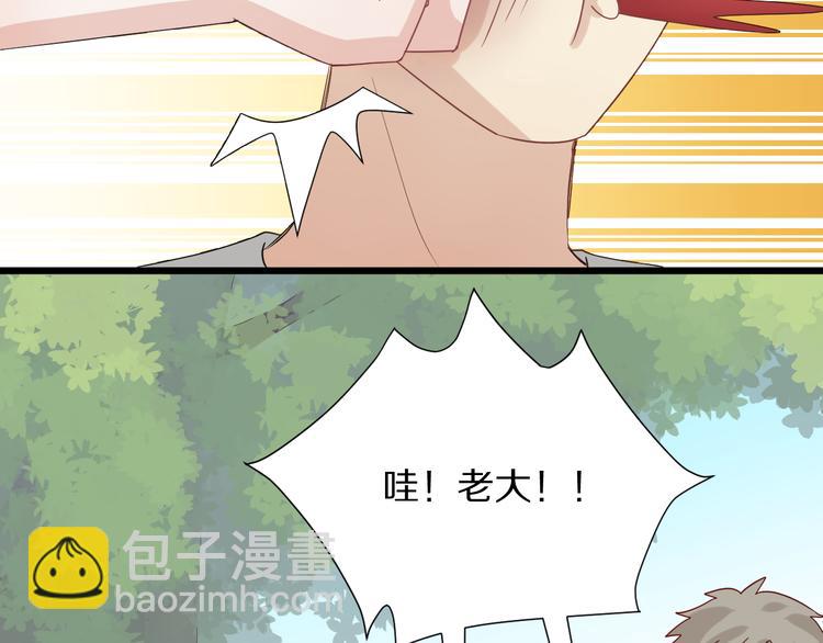 第5话  女皇虐渣博美男一笑？12