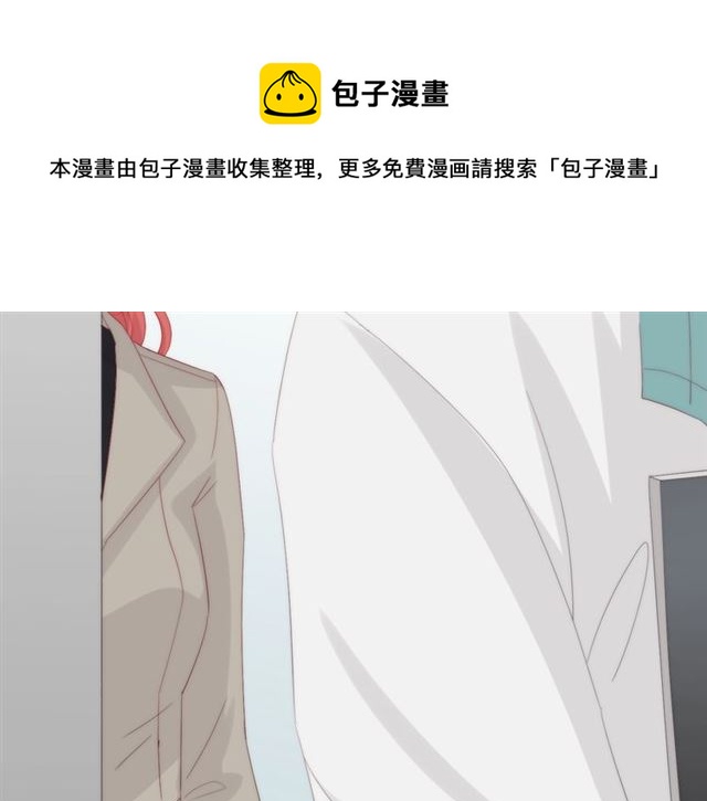 第37话 美少年要出道？！77