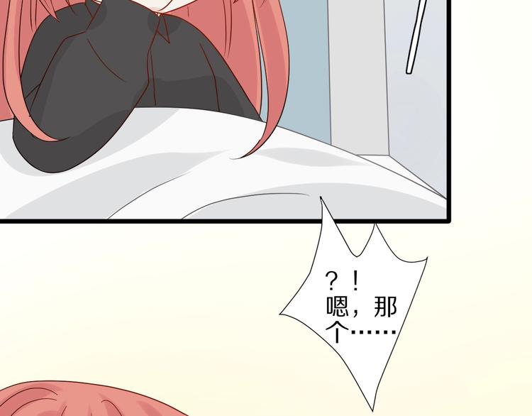 第21话 有人盯上女皇啦？！98