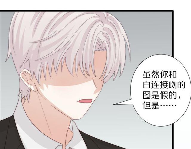 第42话坦白12