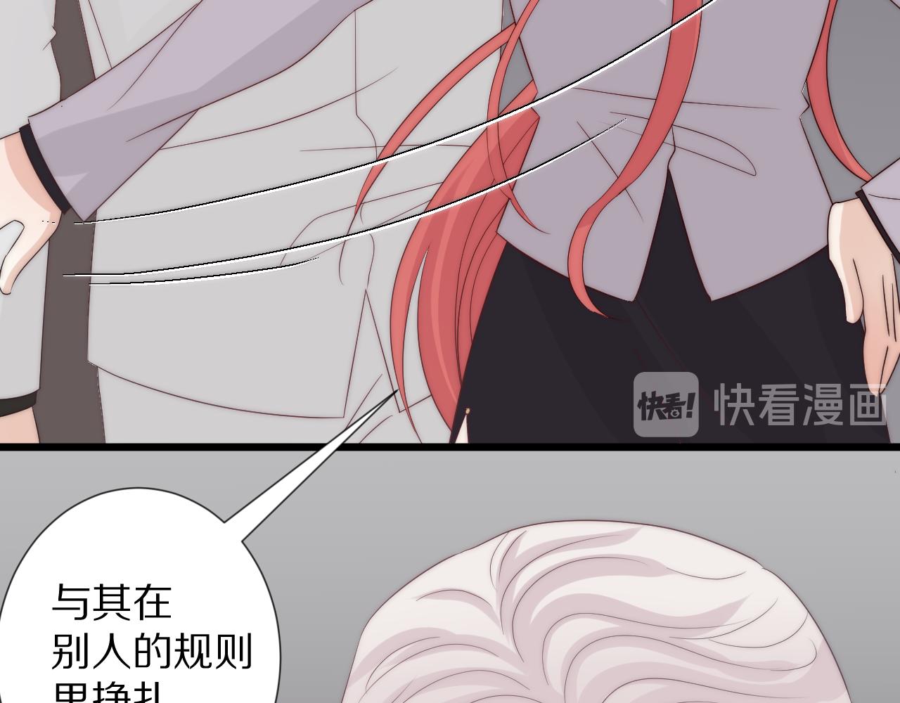 第46话 疏忽84