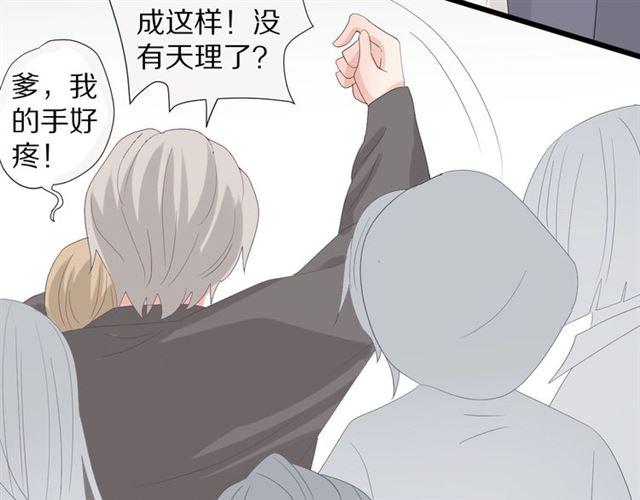 第36话 反将一军75