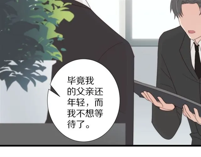 第43话 诱惑21