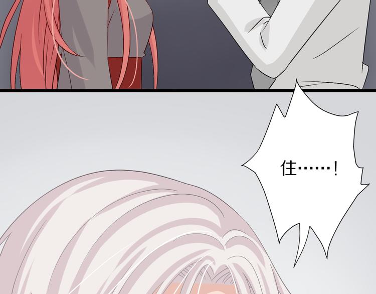 第3话  总攻女皇展示虐渣技巧107