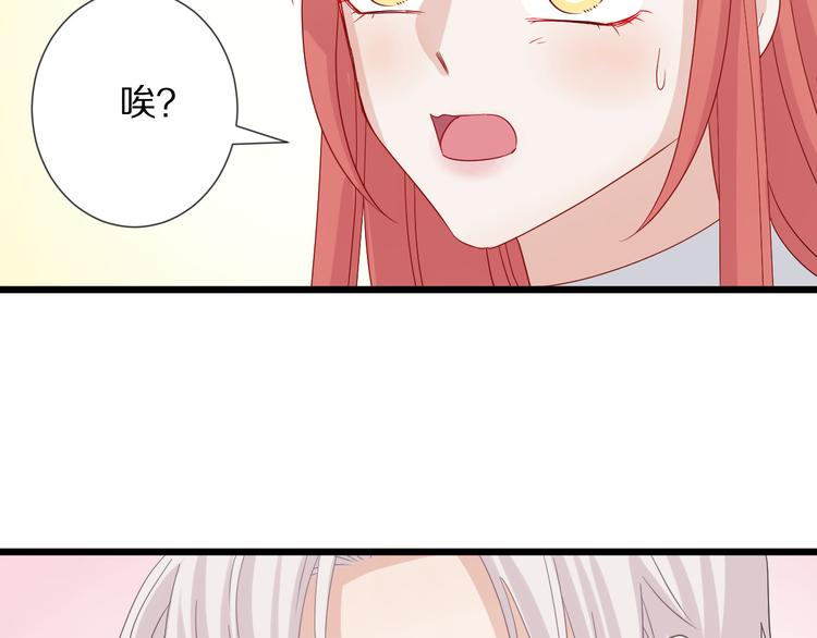 第7话 我的撩汉手段很老套？56