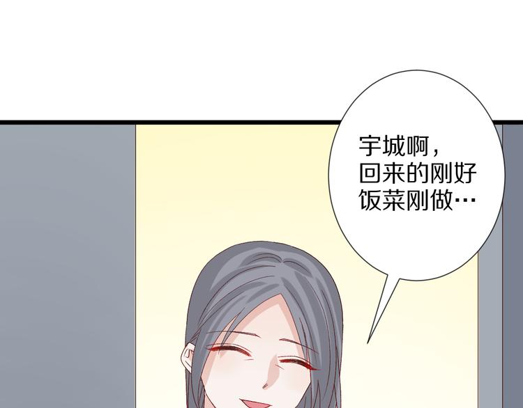 第10话 女皇见家长的样子是？14