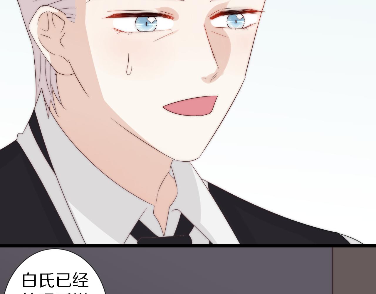 完结篇 新生！103