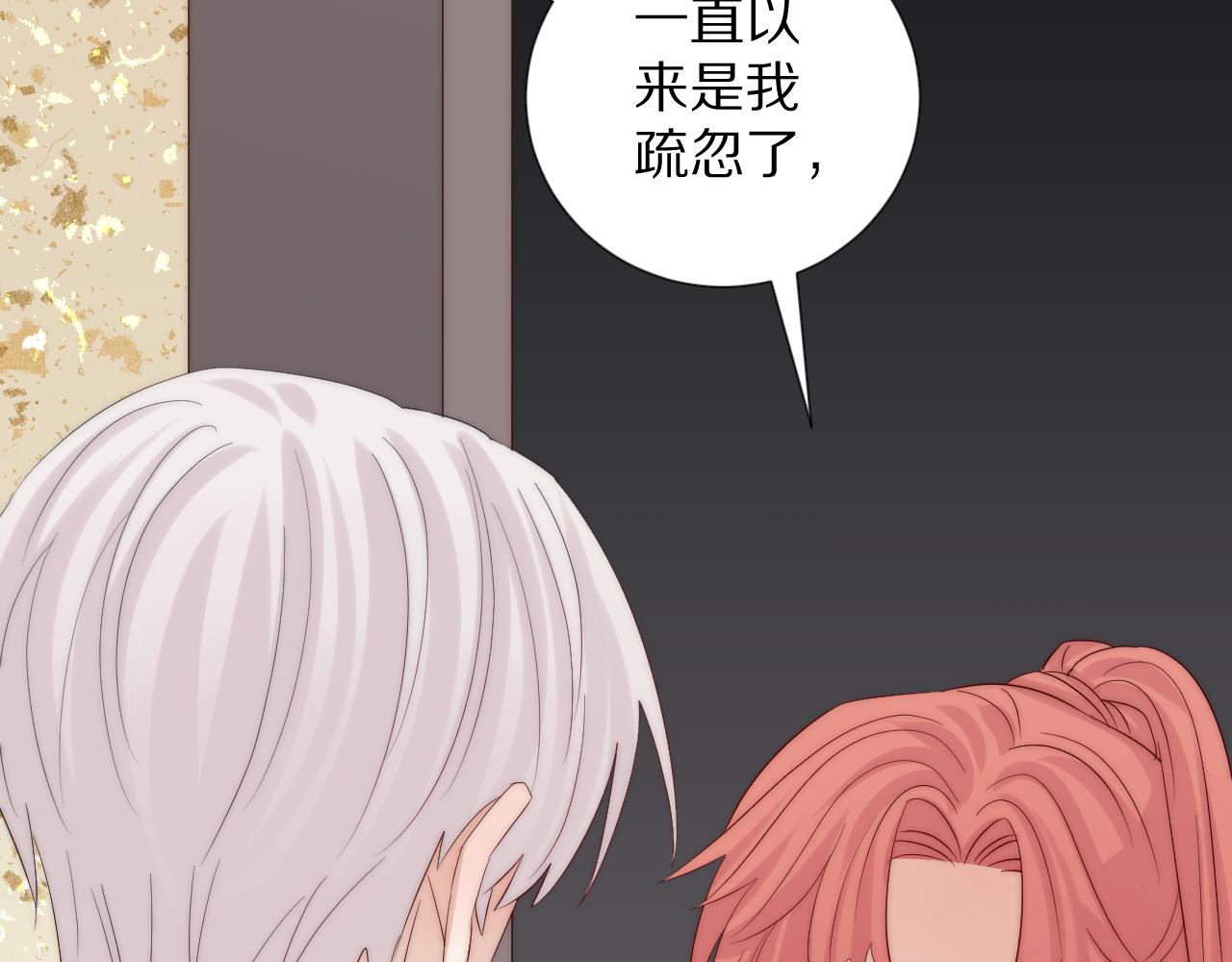 第46话 疏忽45