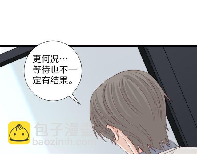 第43话诱惑22
