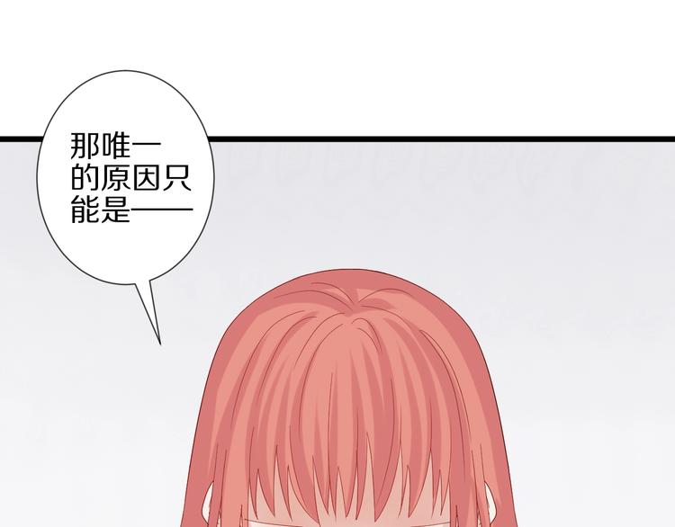 第17话 你们承认自己的无能吗44