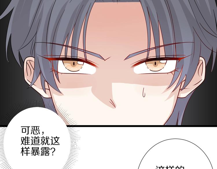 第24话 骄傲的明星的攻略之道15