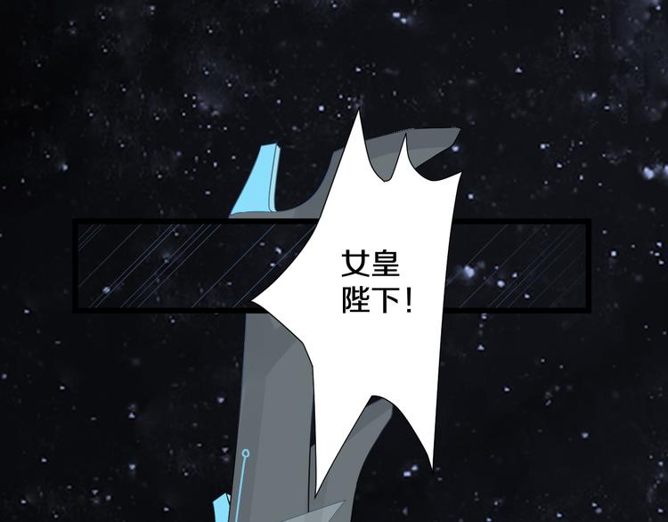 序章 总攻女皇穿越对上霸道总裁10