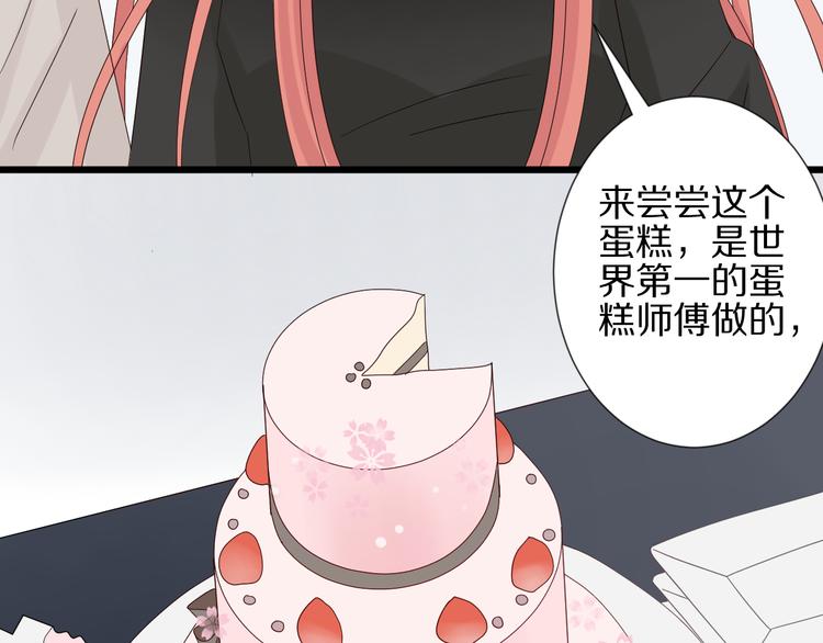 第13话 姐控弟弟与总裁抢女皇70