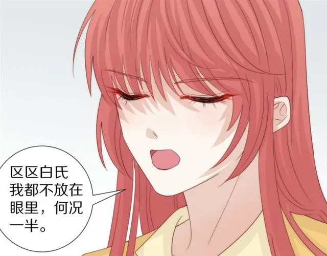 第43话 诱惑36