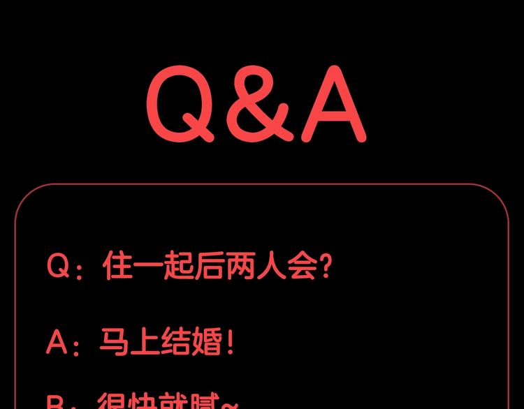 第21话 有人盯上女皇啦？！109