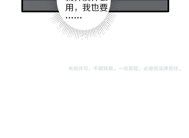 第35话 失落90