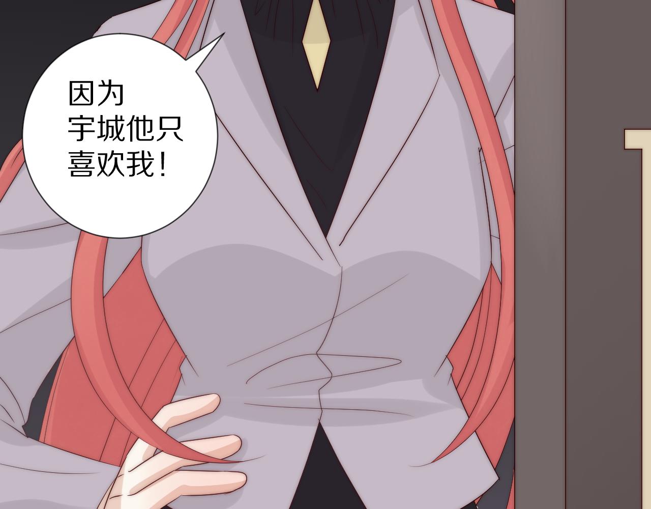 第46话 疏忽29