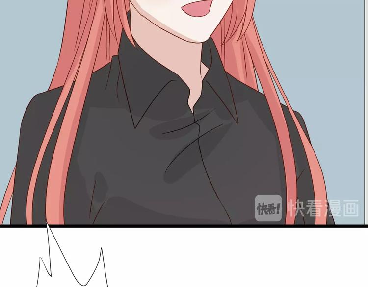 第21话 有人盯上女皇啦？！87