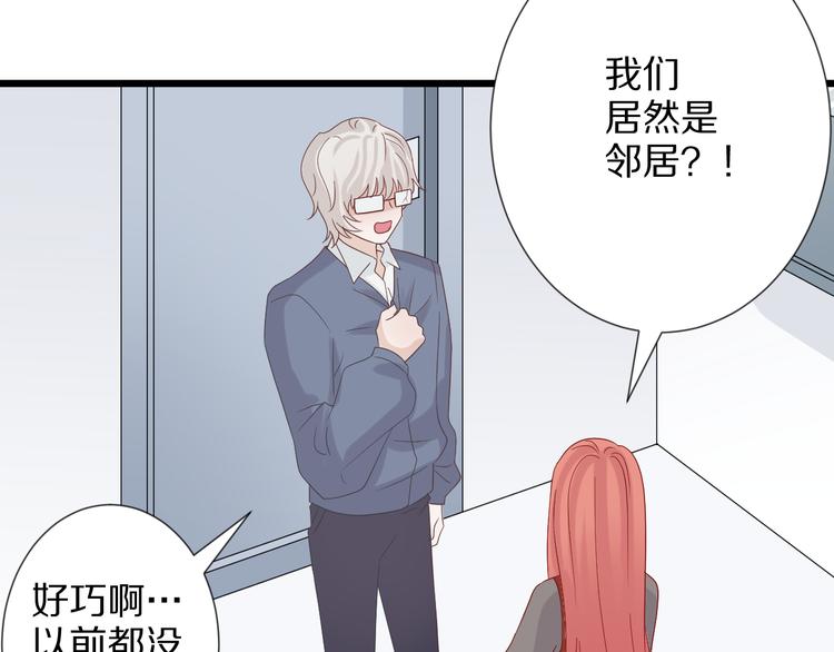 第5话  女皇虐渣博美男一笑？80