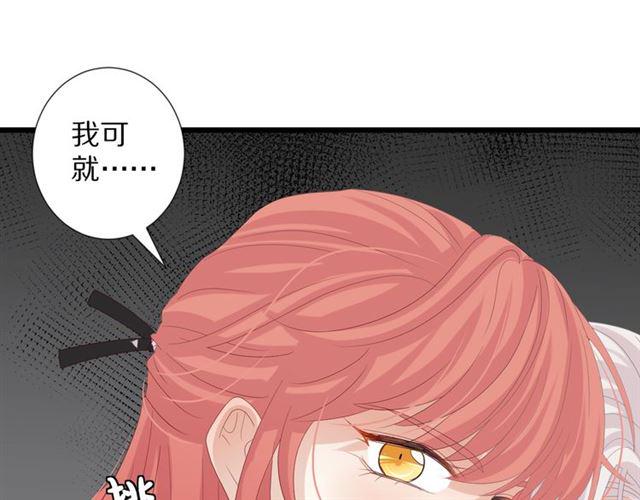 第36话 反将一军30
