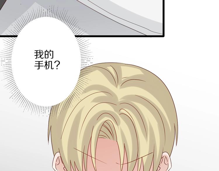 第19话 女皇被小混混找茬？？98