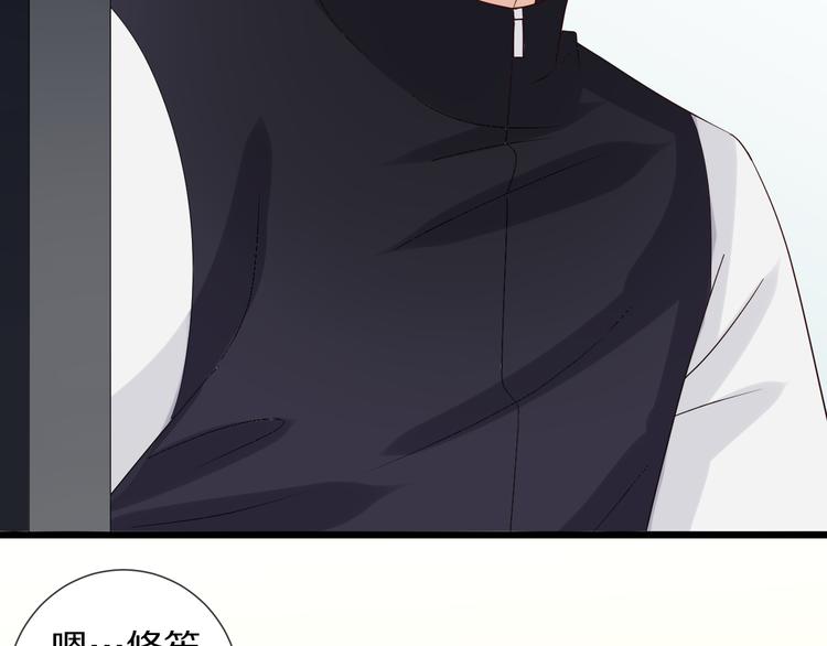 第5话  女皇虐渣博美男一笑？109