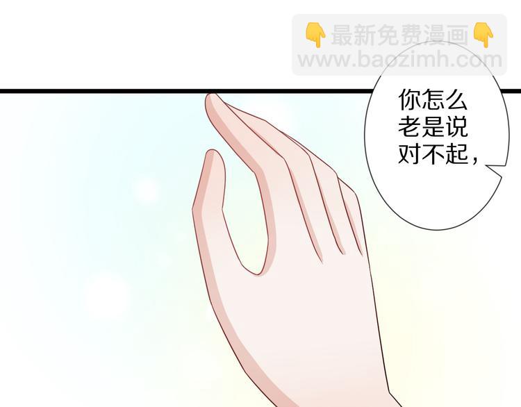 第5话  女皇虐渣博美男一笑？64