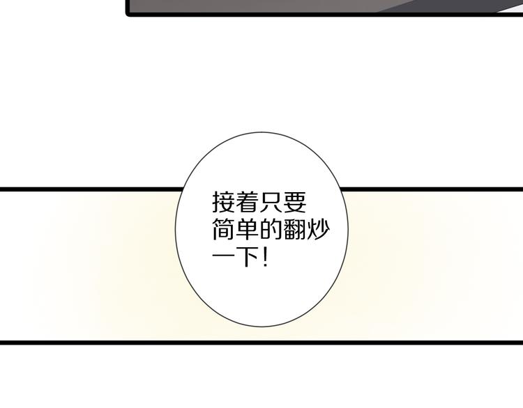 番外  情人节女皇的惊喜！33