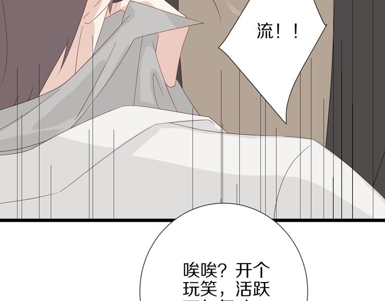 第21话 有人盯上女皇啦？！29