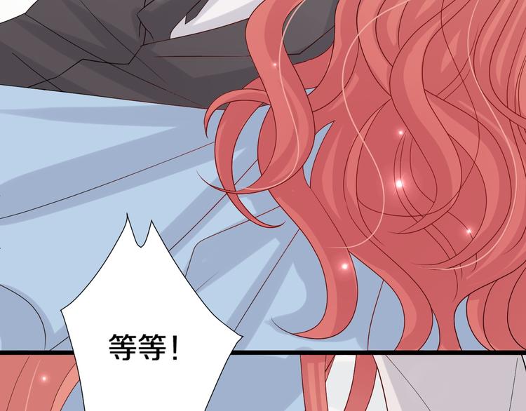 第1话  女皇穿越PK霸道总裁157