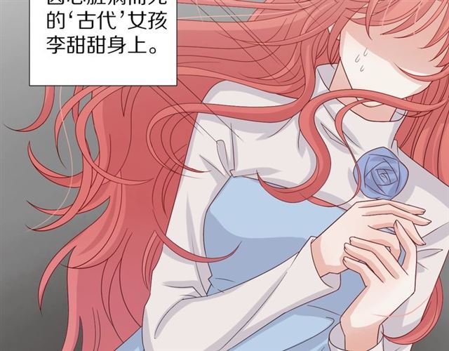 第33话 偿还5