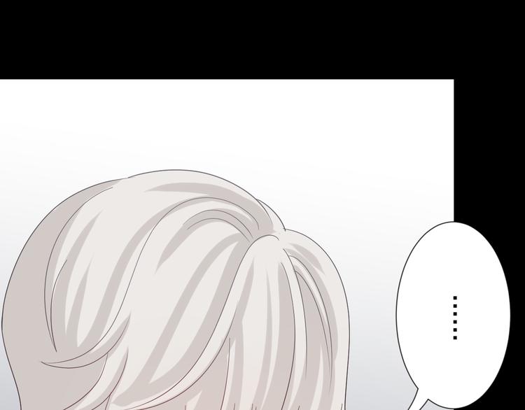 第6话  强行撩女皇的总裁上线26