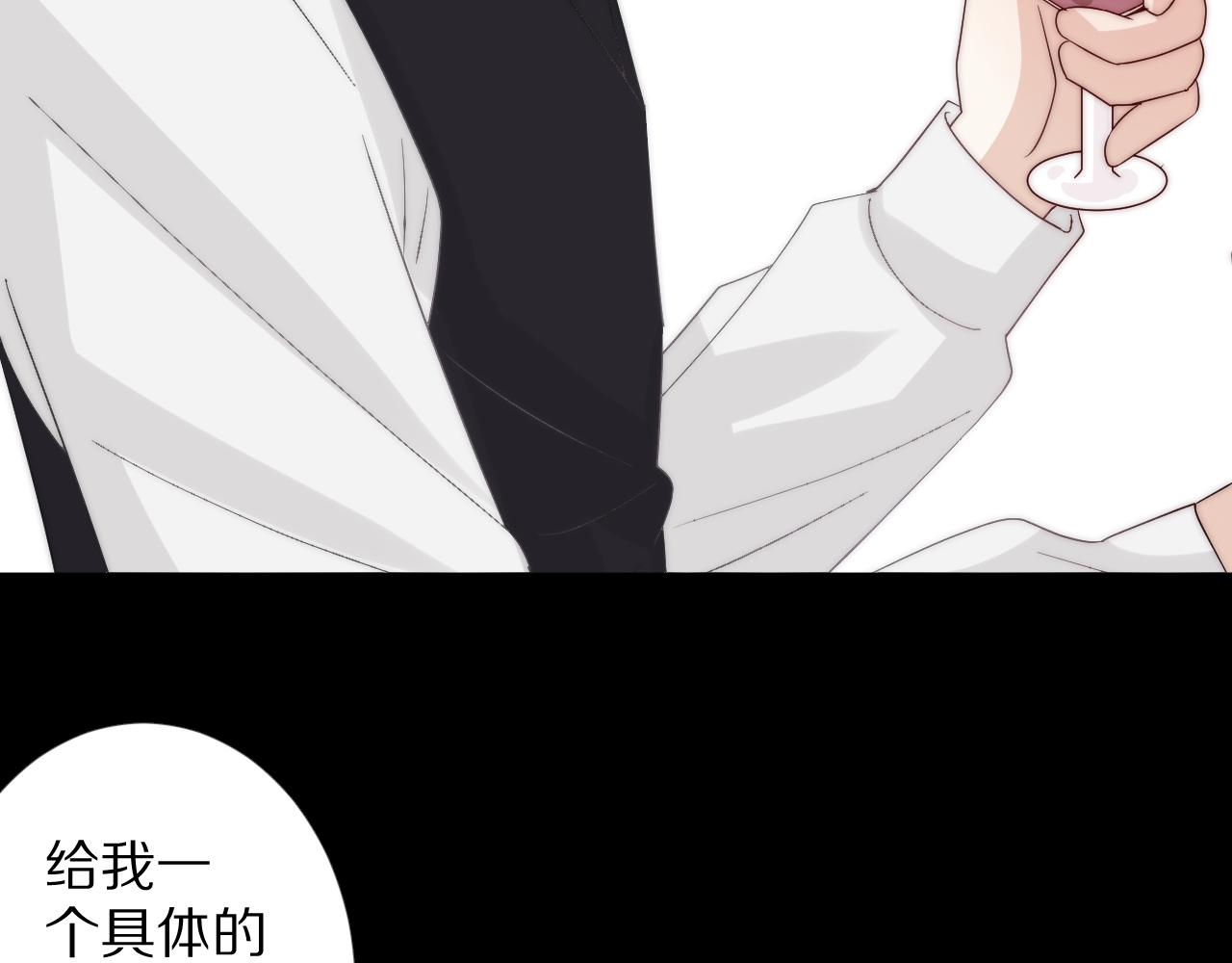 第46话 疏忽15