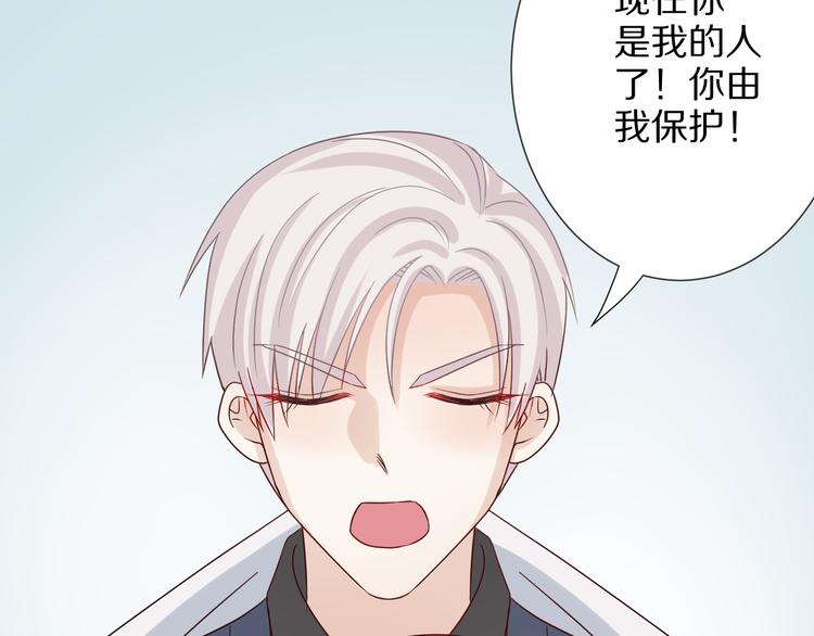 第4话 霸总要被女皇崩人设啦？80