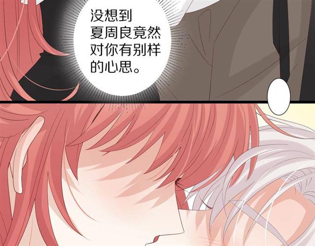 第36话 反将一军51