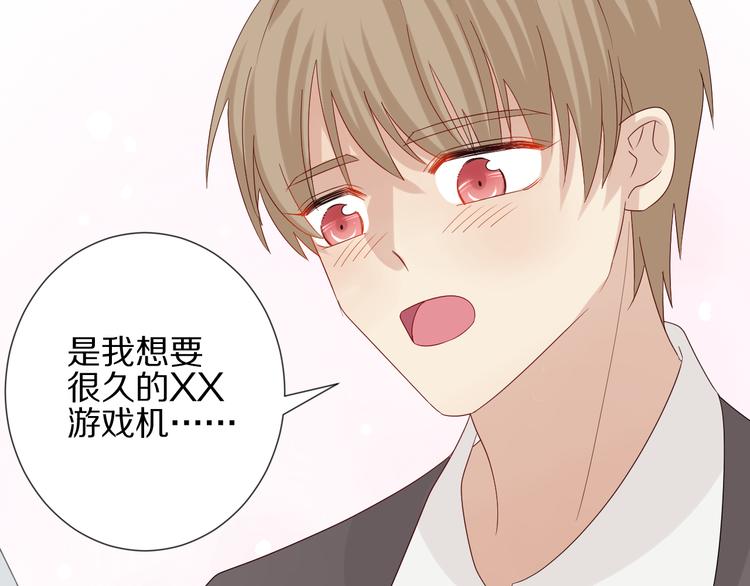 第13话 姐控弟弟与总裁抢女皇52