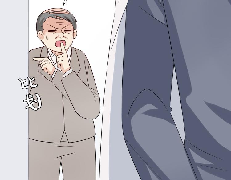 第4话 霸总要被女皇崩人设啦？65