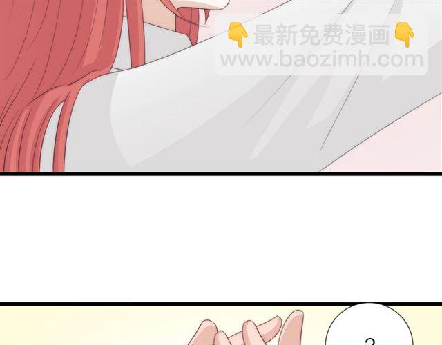 第37话 美少年要出道？！102