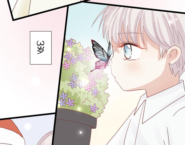 第10话 女皇见家长的样子是？67