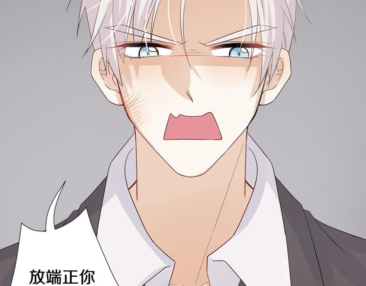 第1话  女皇穿越PK霸道总裁147