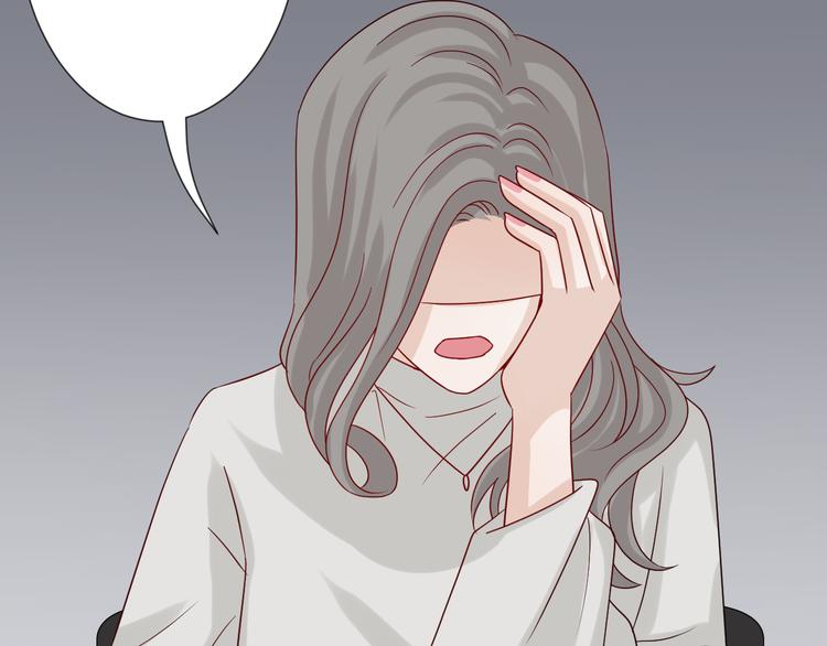 第6话  强行撩女皇的总裁上线38