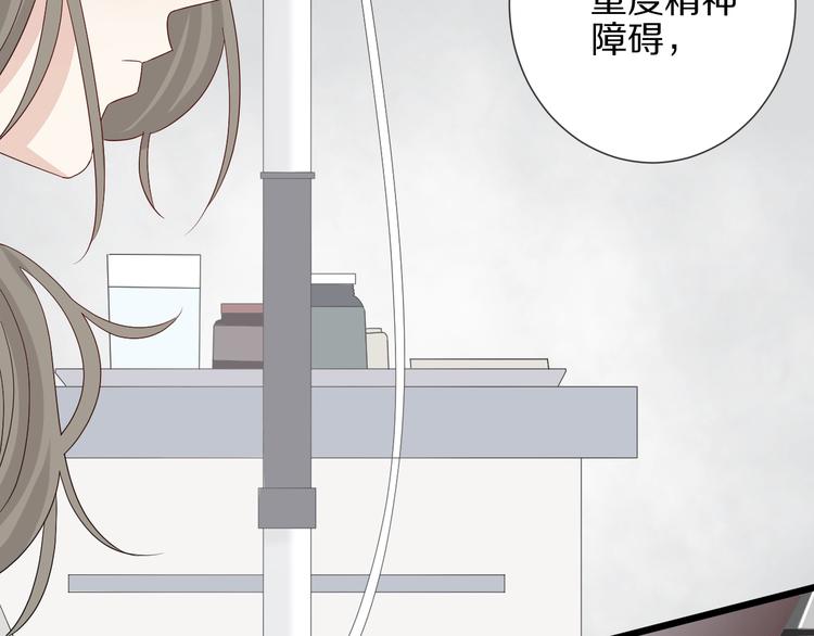 第21话 有人盯上女皇啦？！48