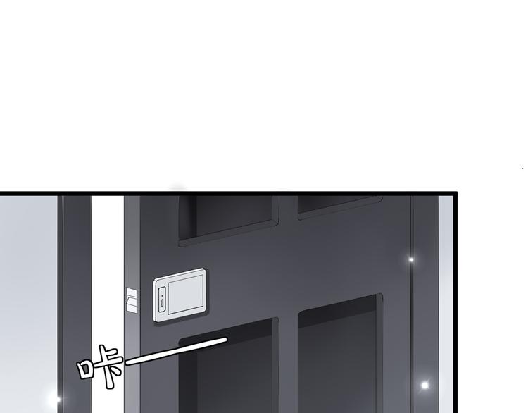 第3话  总攻女皇展示虐渣技巧4